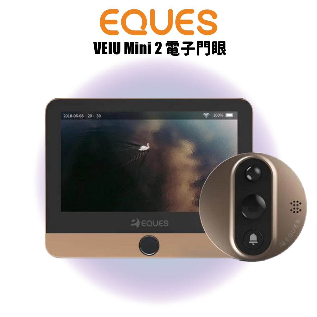 Eques VEIU Mini 2 智能門眼【香港行貨】