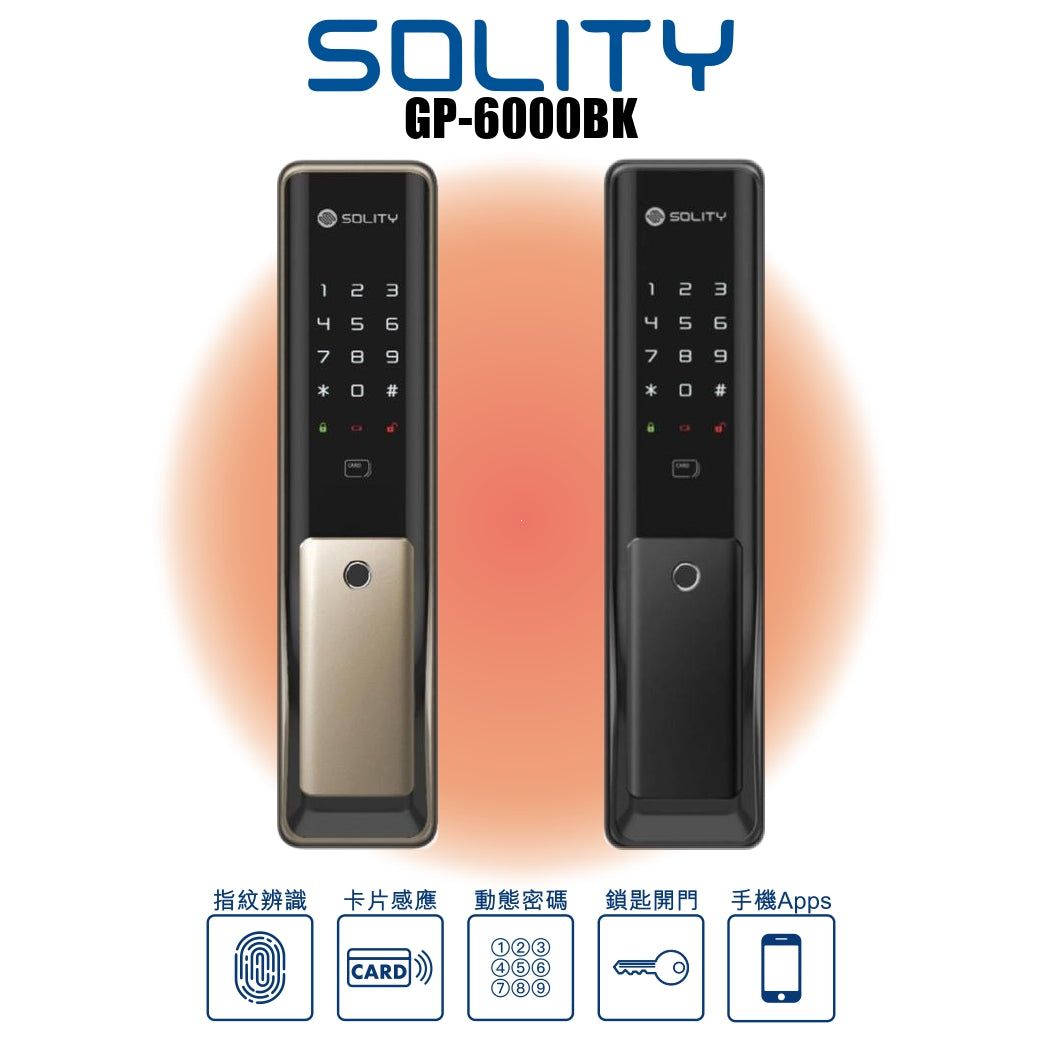 Solity GP-6000BK【香港行貨】