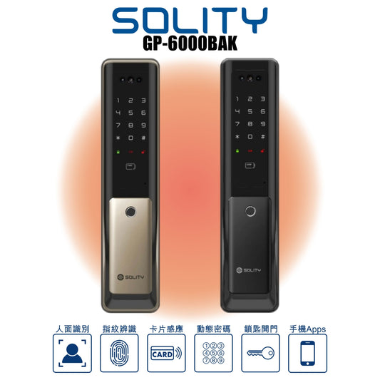 Solity GP-6000BAK【香港行貨】