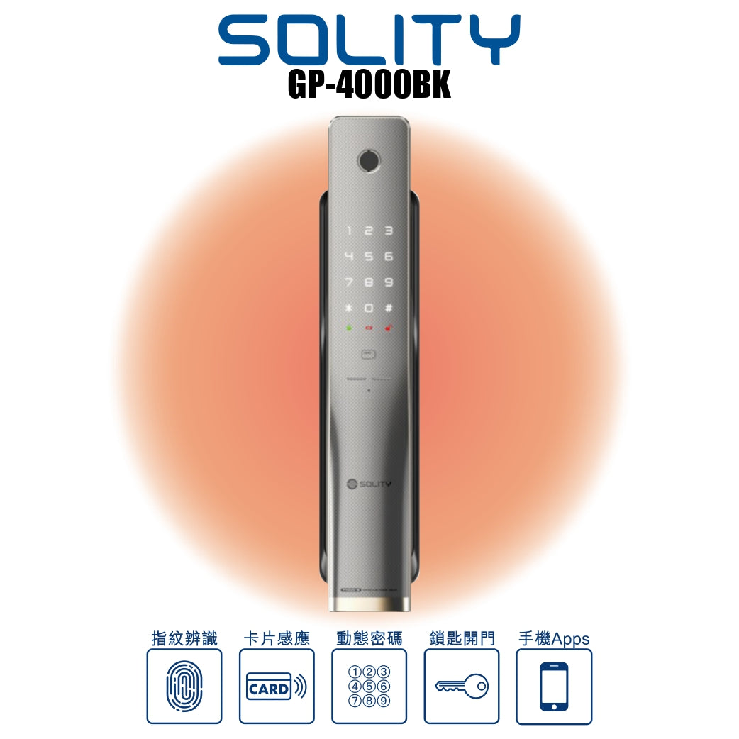 Solity GP-4000BK【香港行貨】