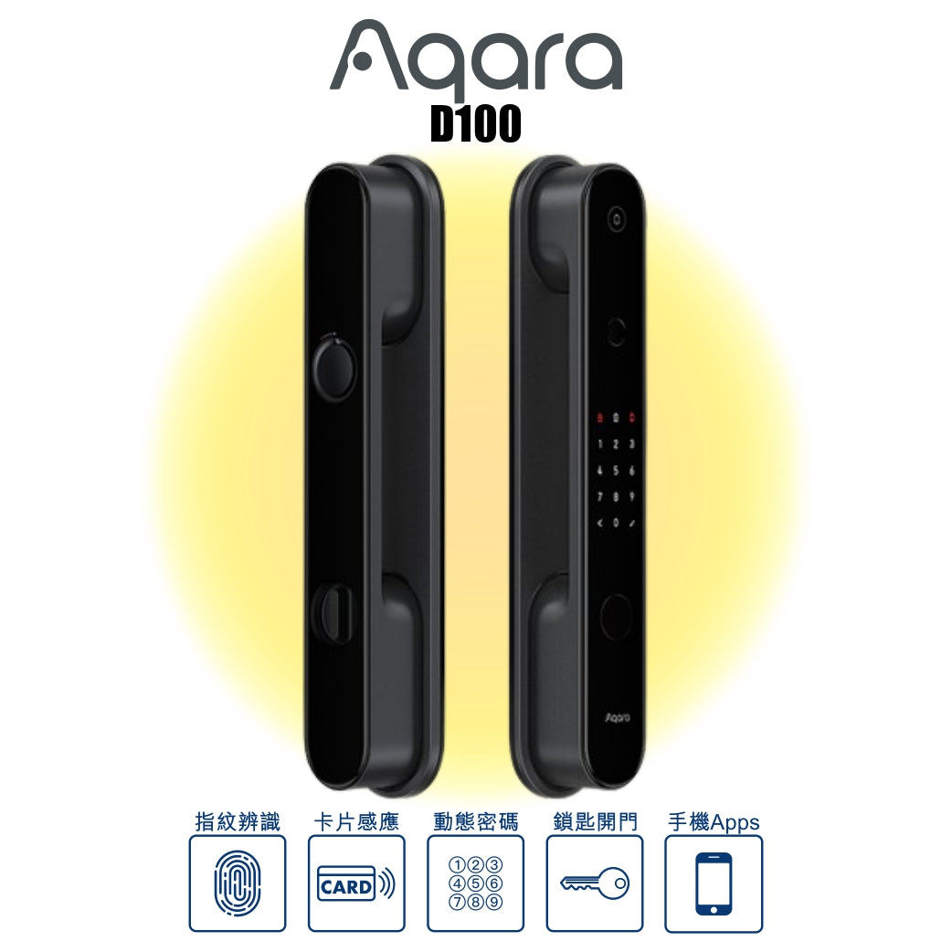 Aqara D100 Zigbee 【香港行貨】